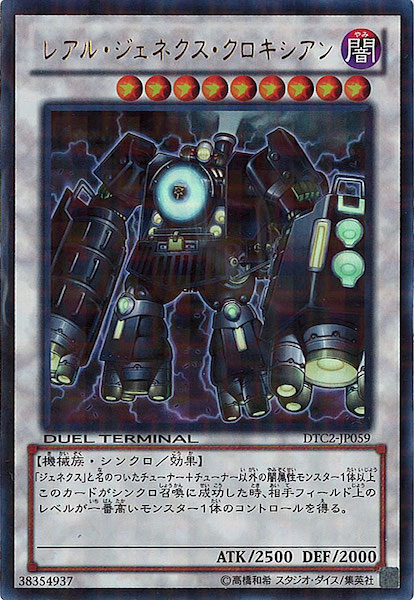 card_108993