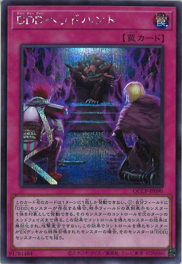card_109005