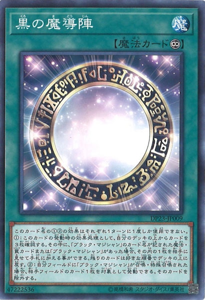 card_109007