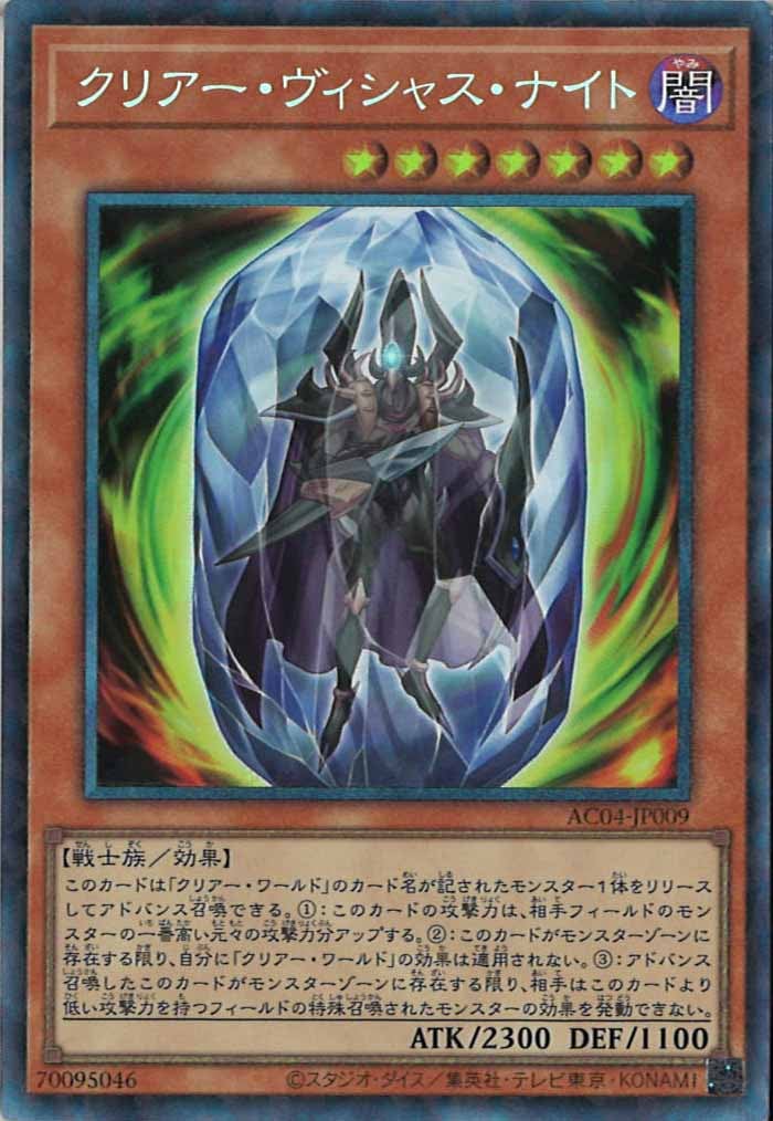 card_109018