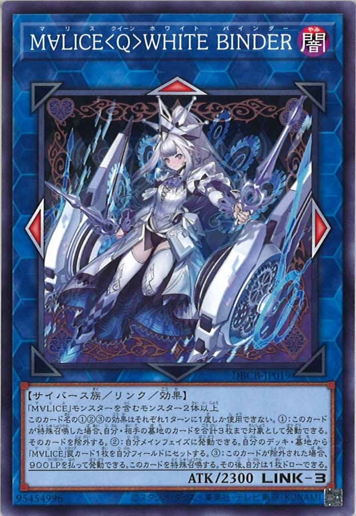 card_109025