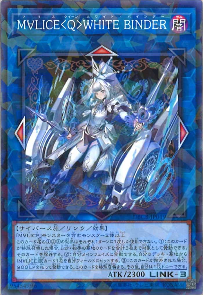 card_109025