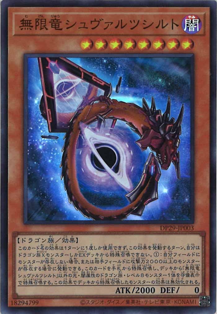 card_109030