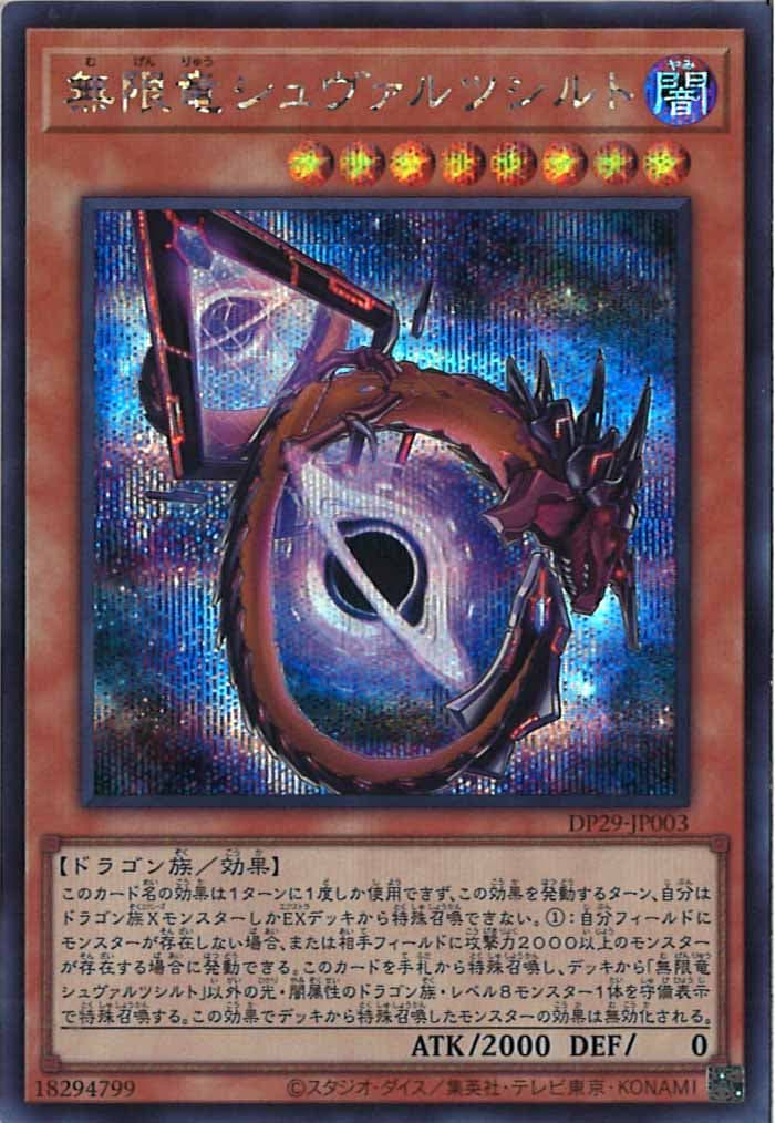 image_card_109030