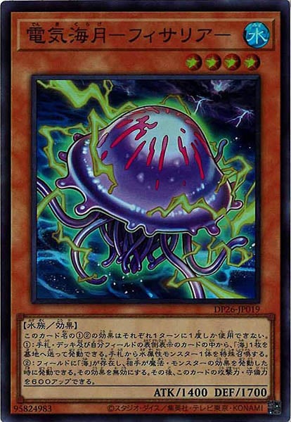 card_109033