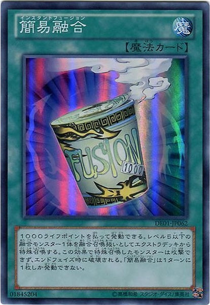 card_109045