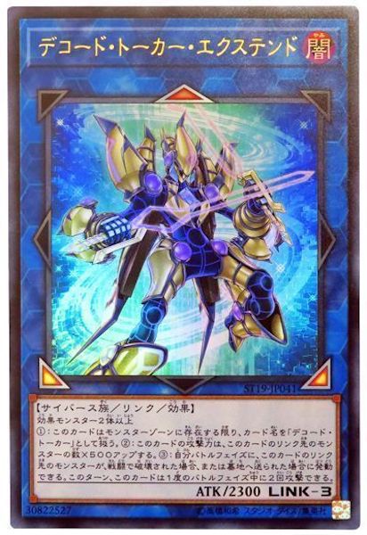 card_109047