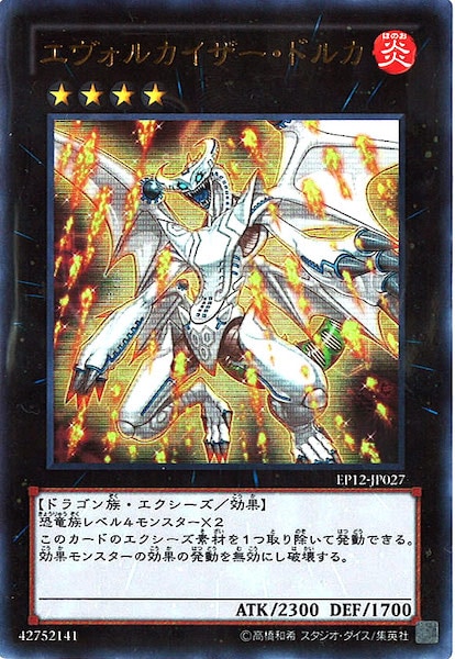 card_109049