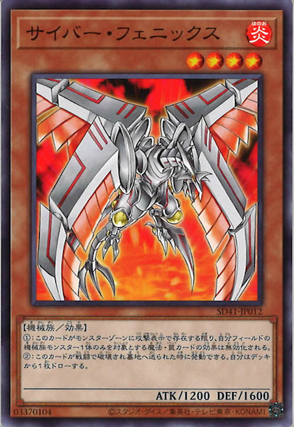 card_109087