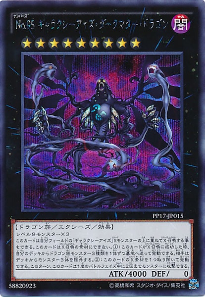 card_109111