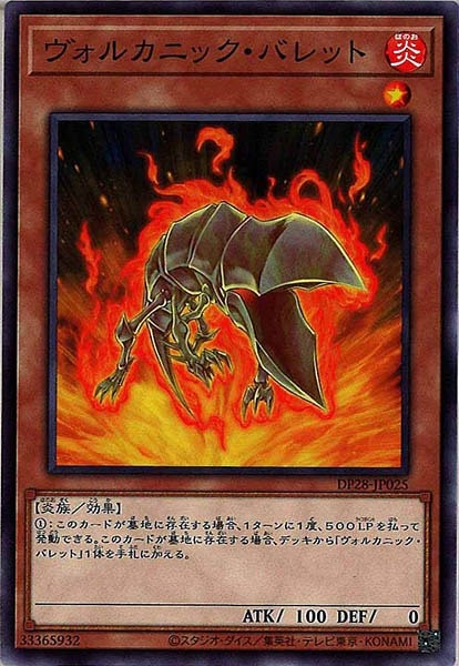 card_109204