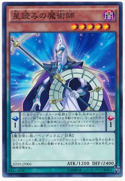 card_109207
