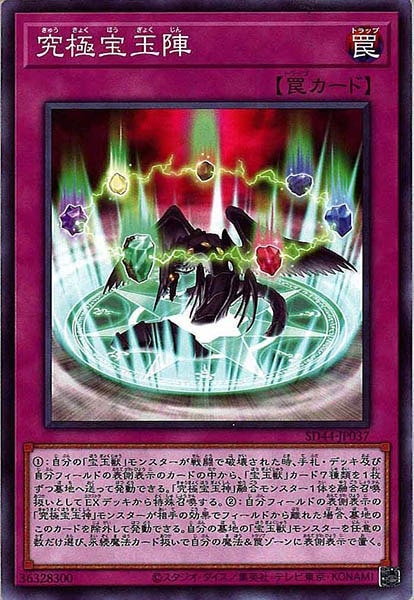 card_109213