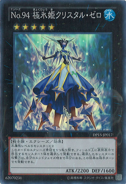 card_109223