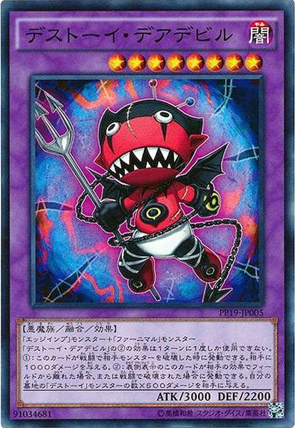 card_109228