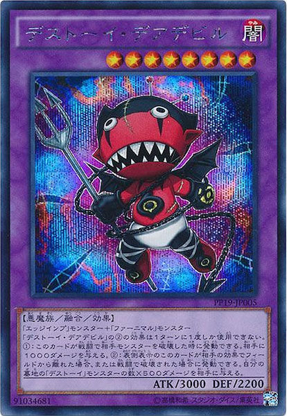 card_109228