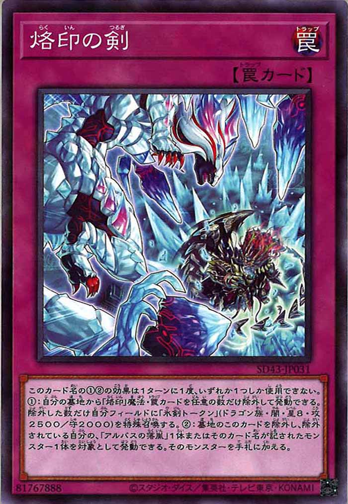 card_109231