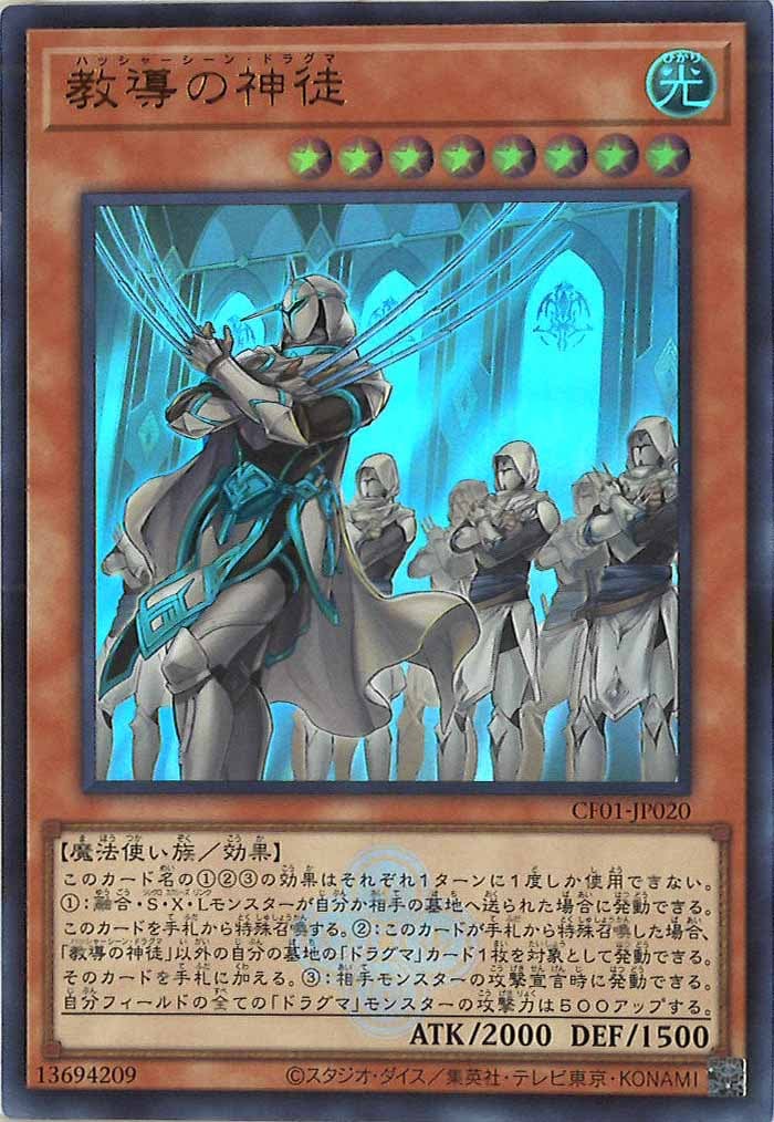 image_card_109232