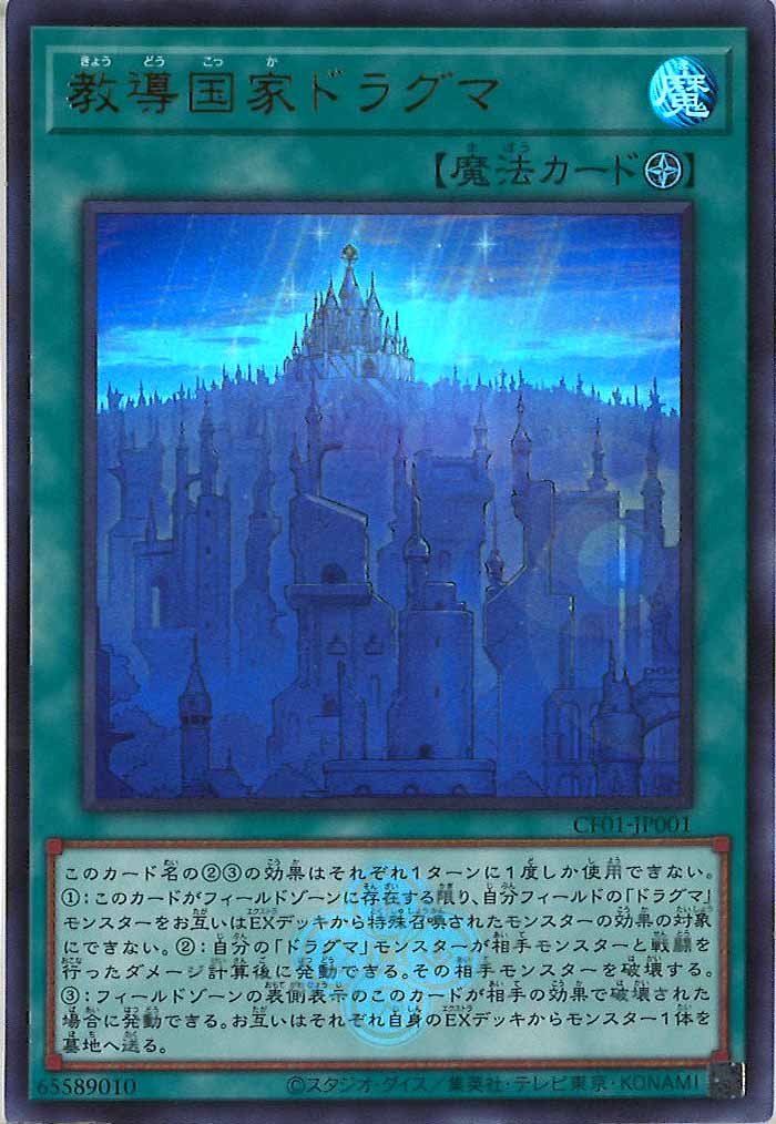 card_109233