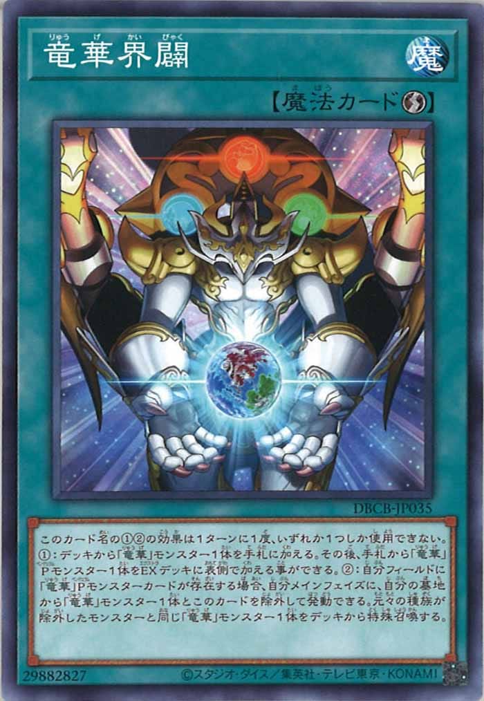 card_109234
