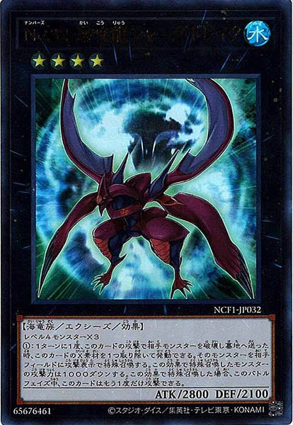 card_109235