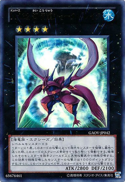 card_109235
