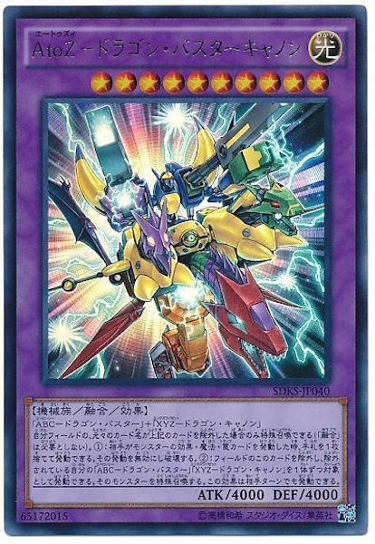 card_109239