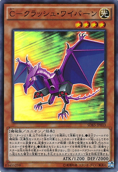 card_109240