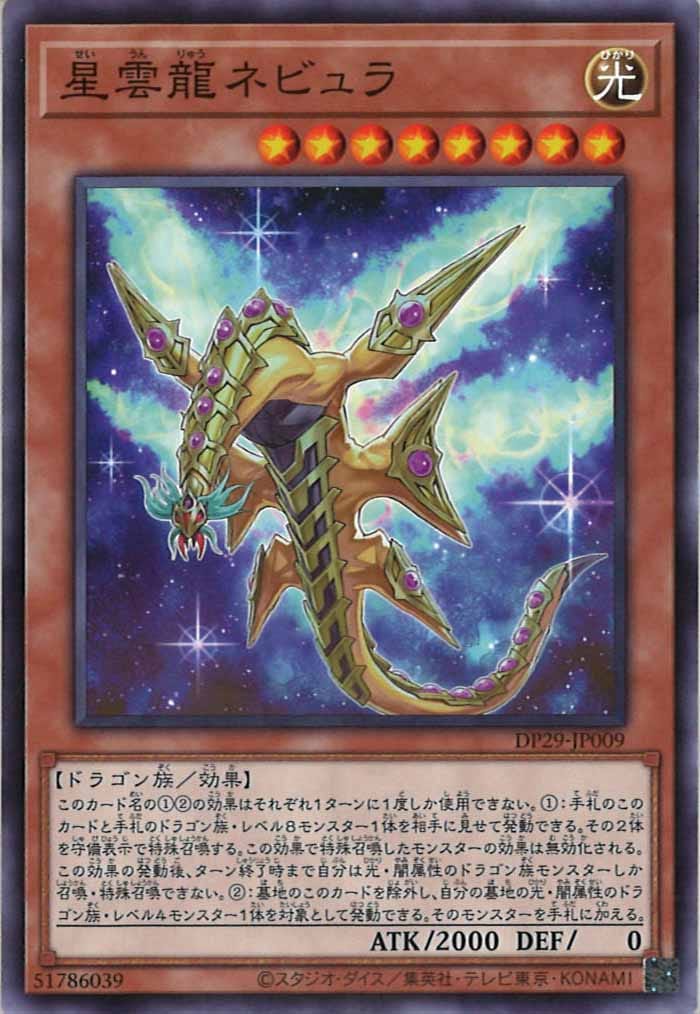 card_109244