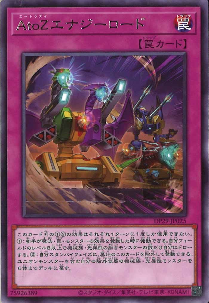 card_109247