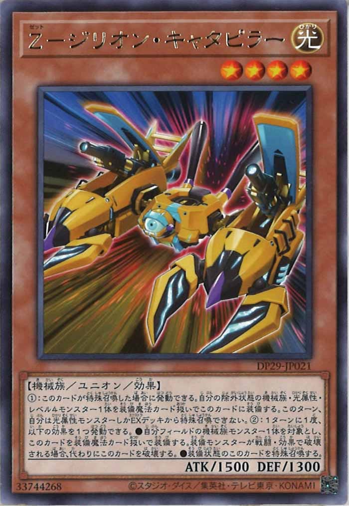 card_109248