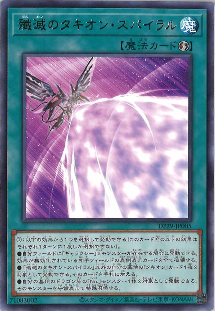 image_card_109250