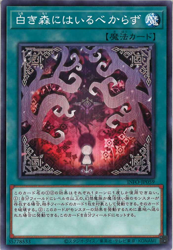 card_109253