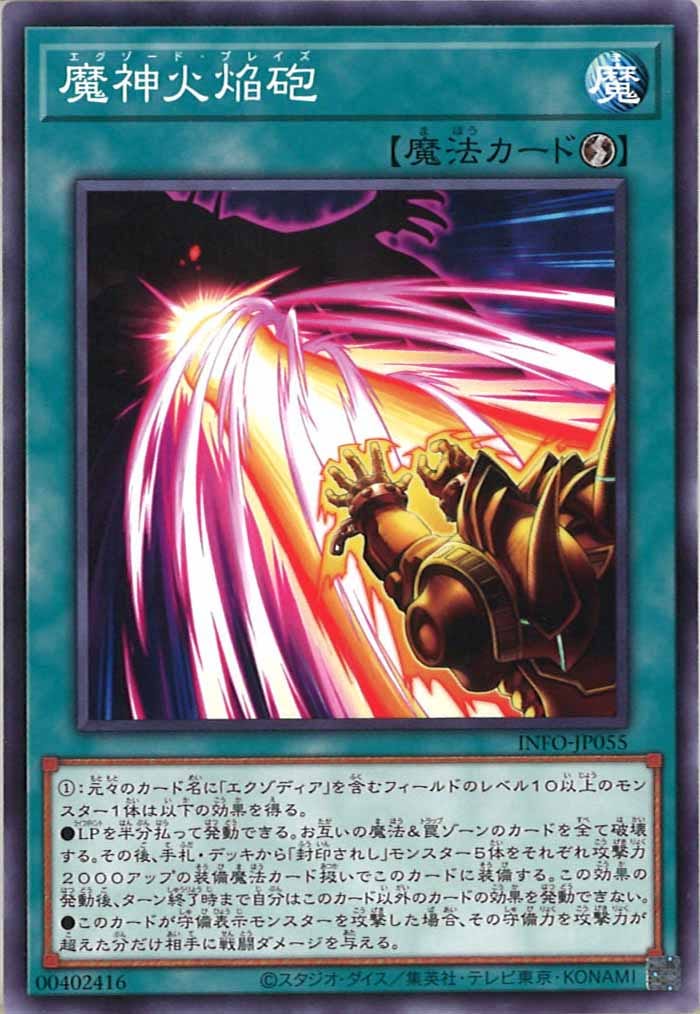 card_109254