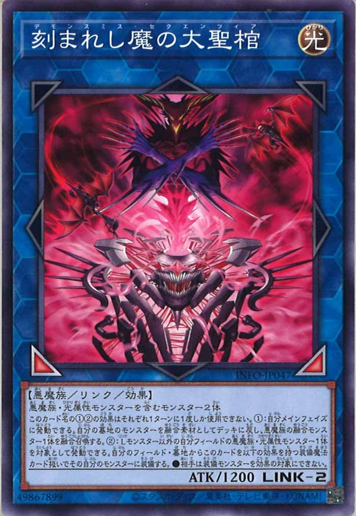 card_109255