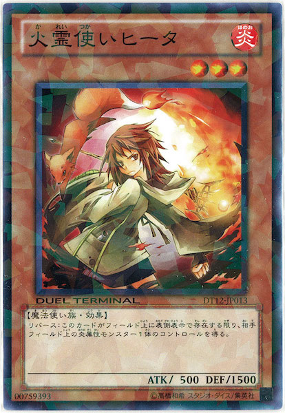card_109262