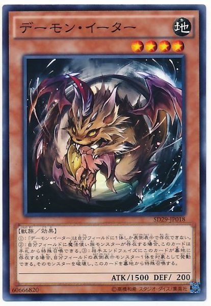 card_109275
