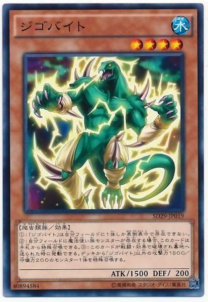 card_109281
