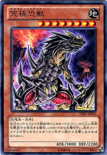 card_109287