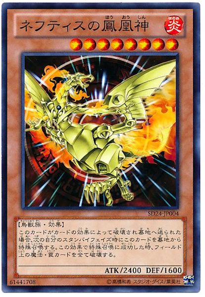card_109311