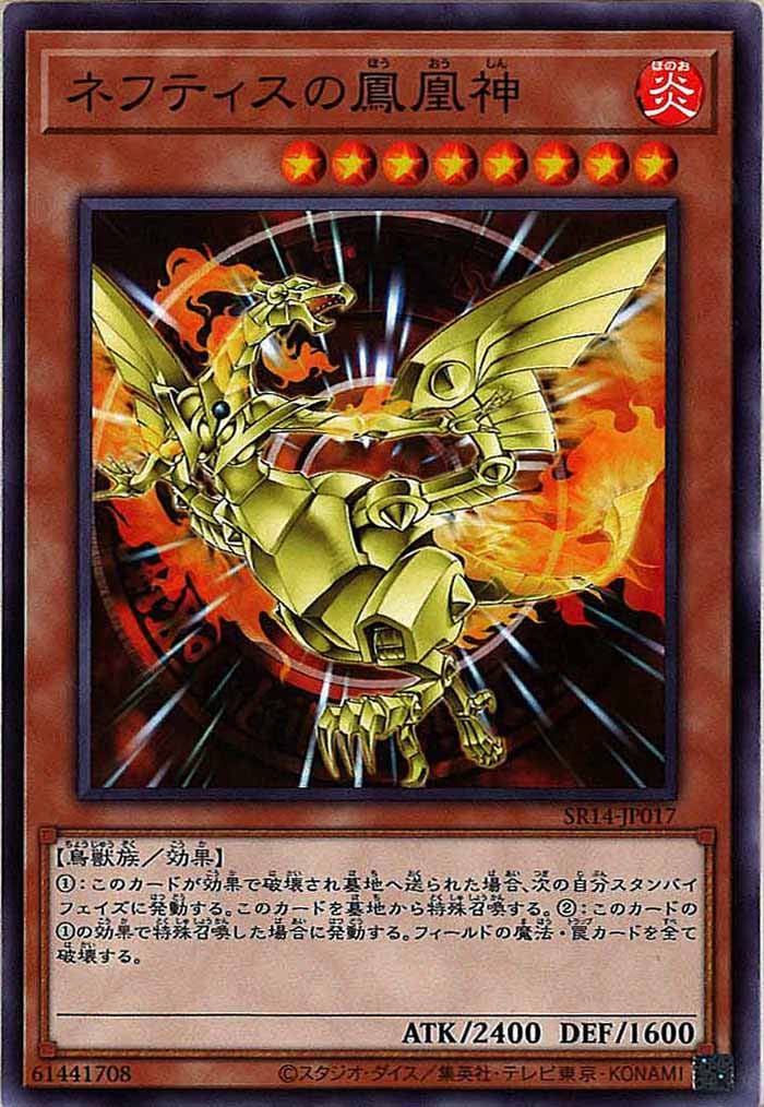 card_109311