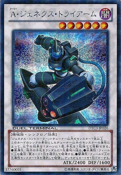 card_109338