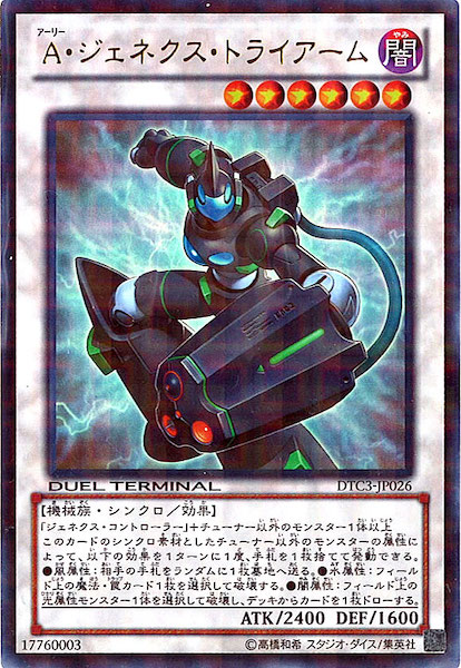 card_109338