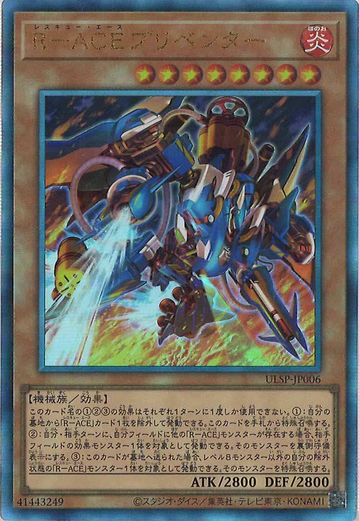 card_109344