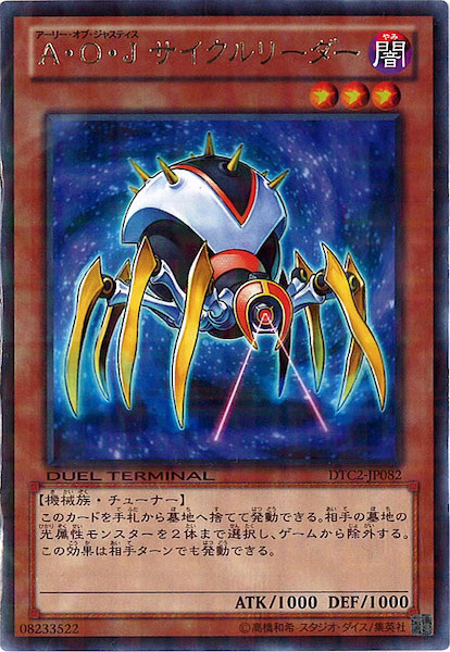 card_109358