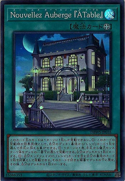 image_card_109364