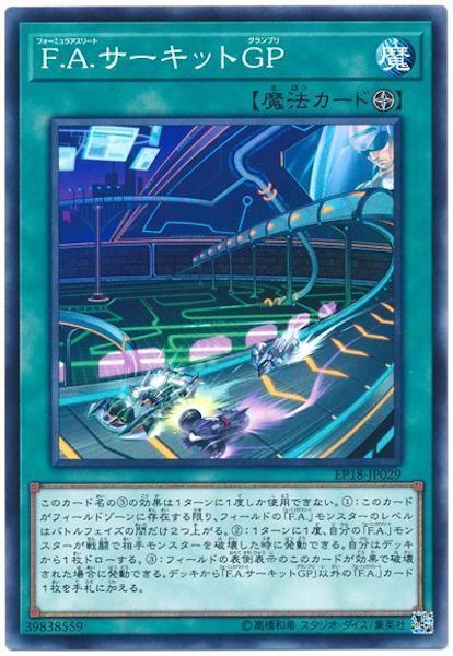 card_109377
