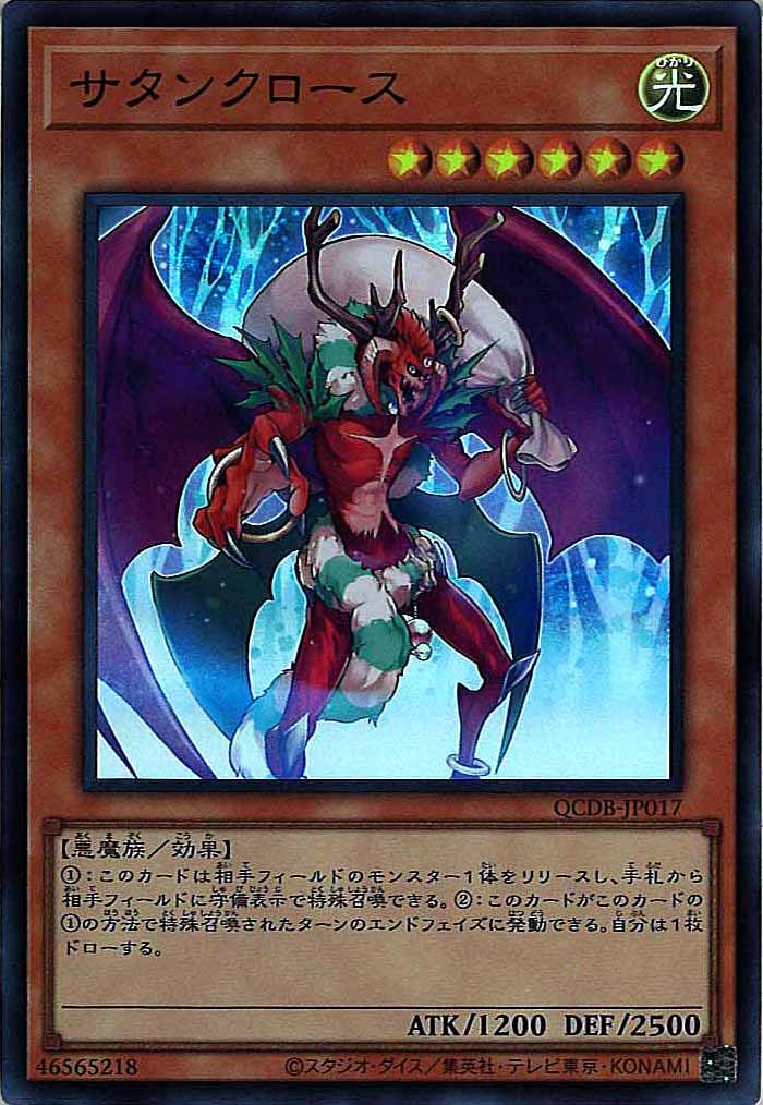 card_109423