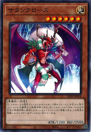 card_109423