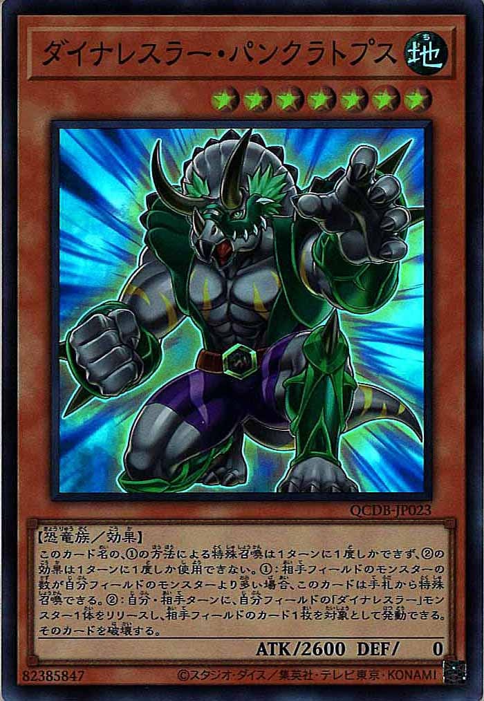 card_109424